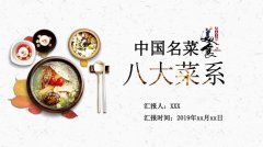 菇烧豆腐果的做法