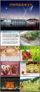 <b>莴苣是什么菜？</b>